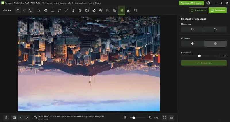 Поворот и переворот изображения на ПК с помощью Icecream Photo Editor