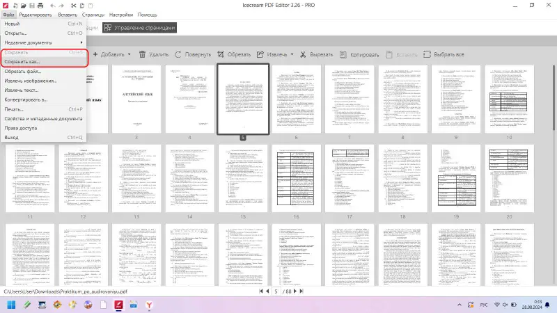 Сохраните файл после обрезания страниц PDF в Icecream PDF Editor