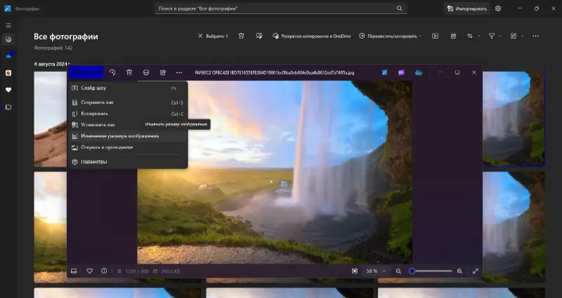 Выбор опции изменения размера изображения в Microsoft Photos