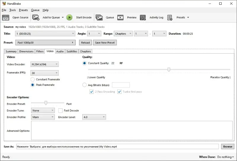 免費桌面視頻壓縮器 - HandBrake