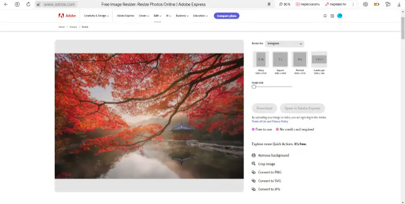 Adobe Express: изменение размера PNG изображений онлайн