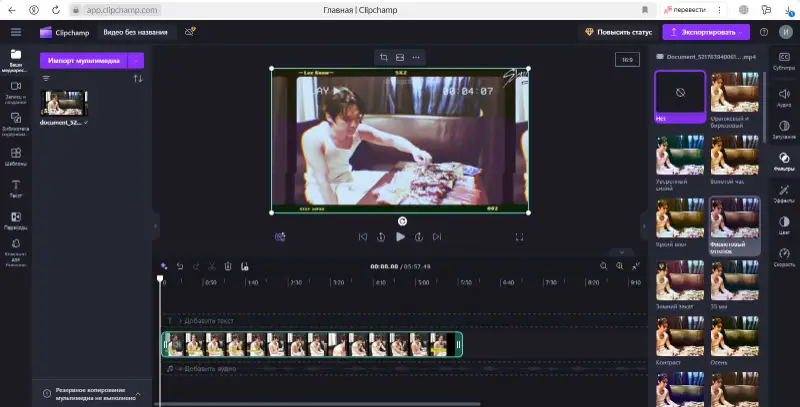 Видео добавлено на таймлайн видеоредактора Clipchamp