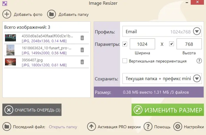 Изменение размера фото с помощью Icecream Image Resizer