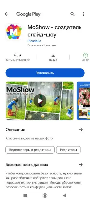 MoShow Slideshow Photo & Video