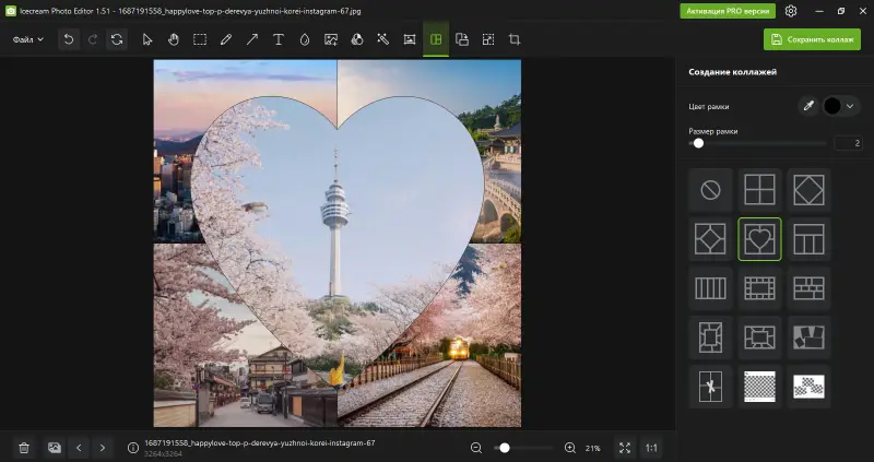 Как сделать коллаж в Icecream Photo Editor