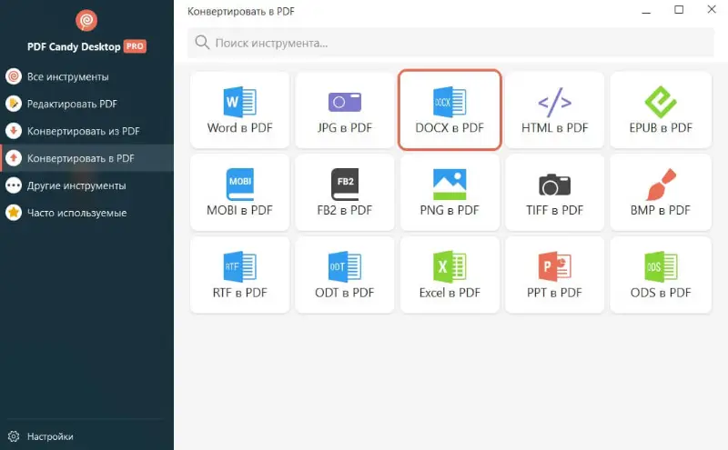 Выбор инструмента Из DOCX в PDF в программе PDF Candy Desktop