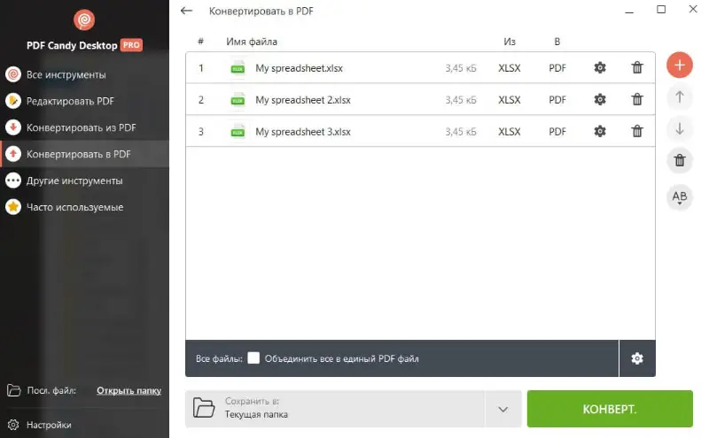 Файлы XLSX добавлены для конвертирования в PDF формат в PDF Candy Desktop