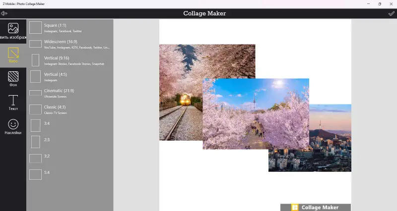 Коллаж с помощью Z Mobile: Photo Collage Maker