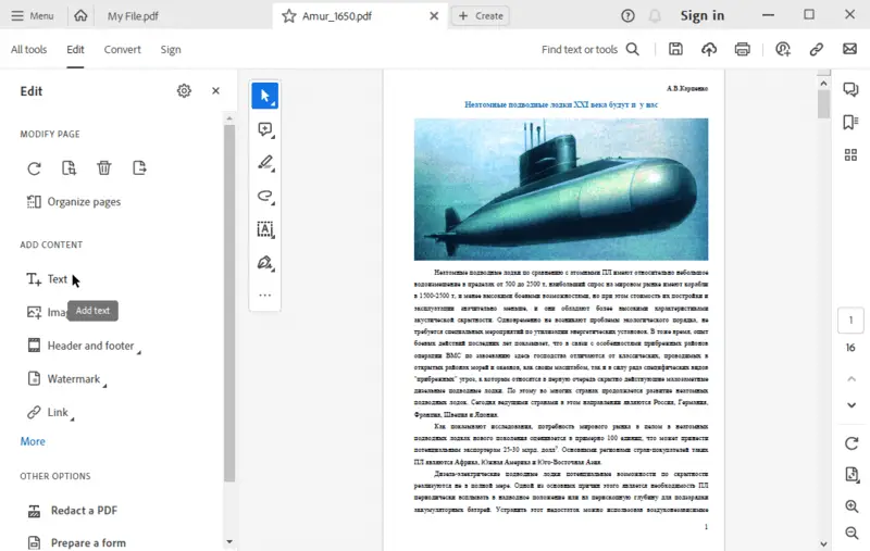 Редактирование текста в PDF в Adobe