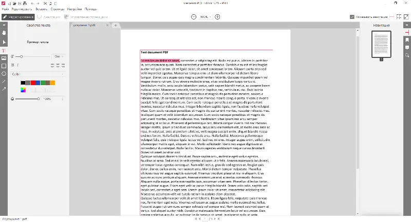 Icecream PDF Editor - Как редактировать текст в PDF