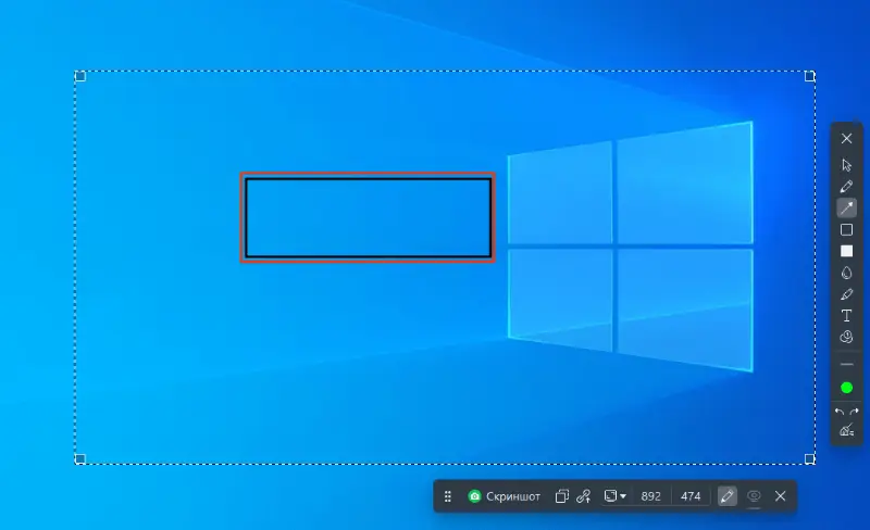 Инструмент рисования на скриншотах «Прямоугольник» программы Icecream Screen Recorder