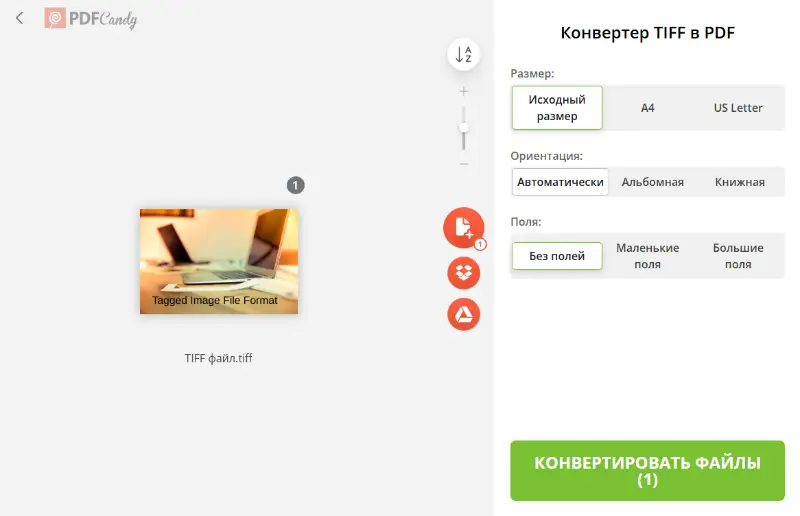 Бесплатный онлайн конвертер TIFF в PDF - сайт PDF Candy
