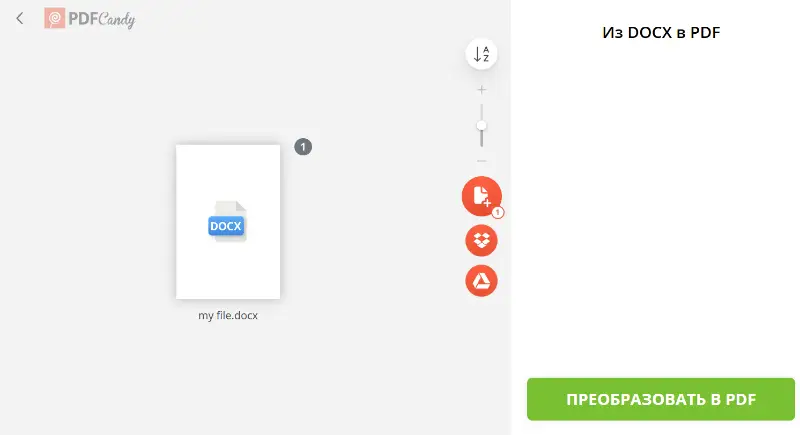 Конвертация DOCX в PDF онлайн с помощью PDF Candy