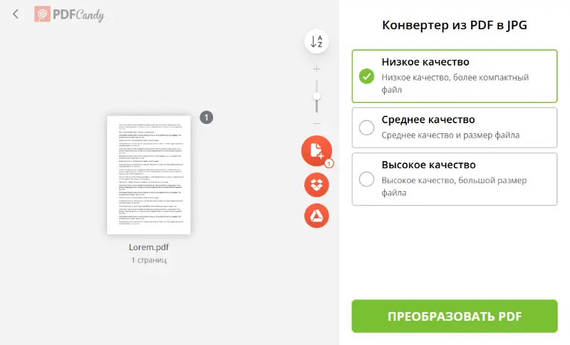 Онлайн конвертер PDF в JPG сайта PDF Candy
