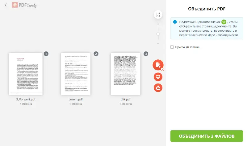 Интерфейс инструмента для объединения PDF файлов на сайте PDF Candy