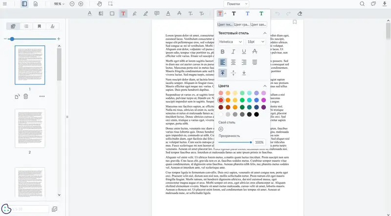 Xodo PDF Editor