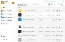 Screen Recorder