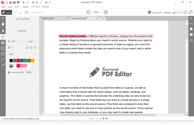 PDF Editor