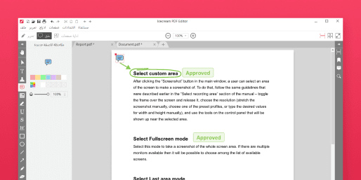 إضافة تعليق توضيحي إلى PDF