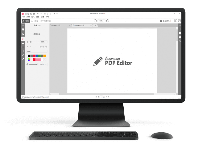 PDF Editor free download