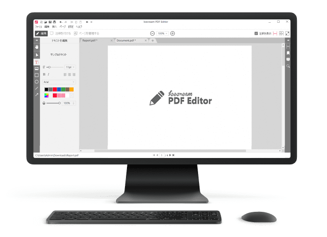 PDF Editor free download