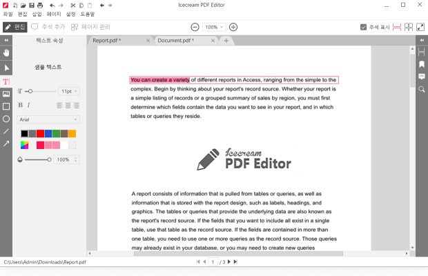 PDF Editor