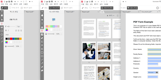4가지 모드로 PDF 파일을 편집하세요