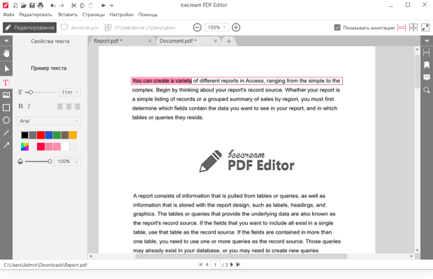PDF Editor