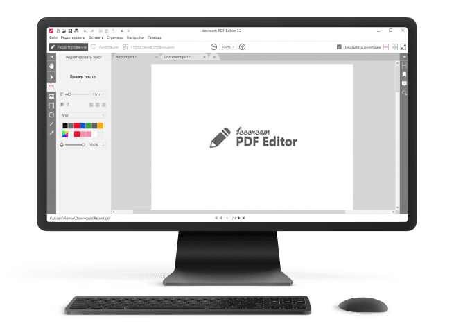 PDF Editor free download