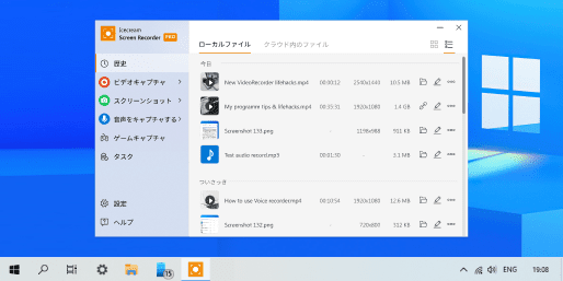 Windows 11/10のサポート