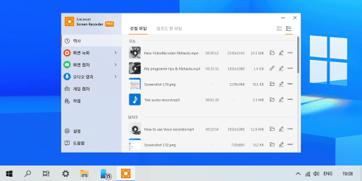 Windows 11/10 지원