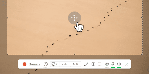 Записывайте происходящее на экране