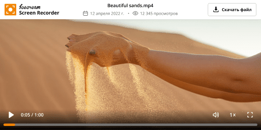 Делитесь сразу же после захвата экрана