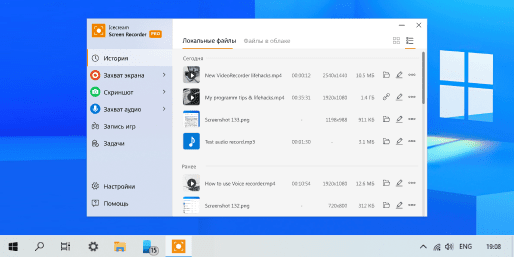 Поддерживается на Windows 11/10 