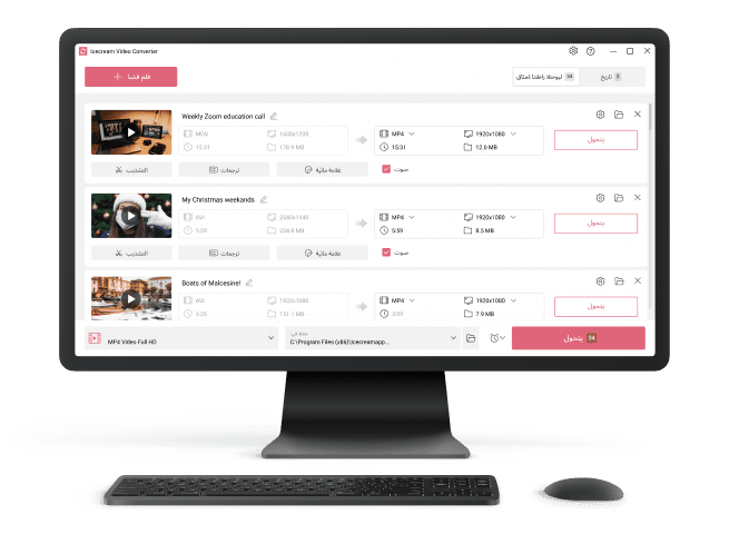 Video Converter download