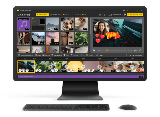 Video Editor for PC